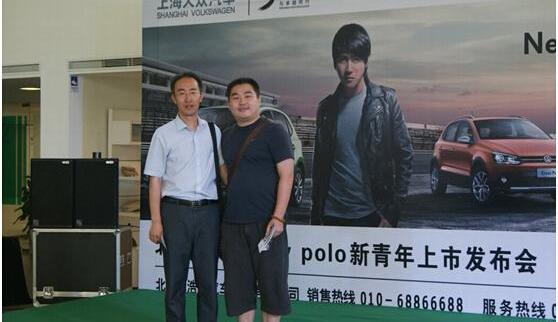 北京,大众,Polo,理念