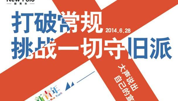 Polo,大众