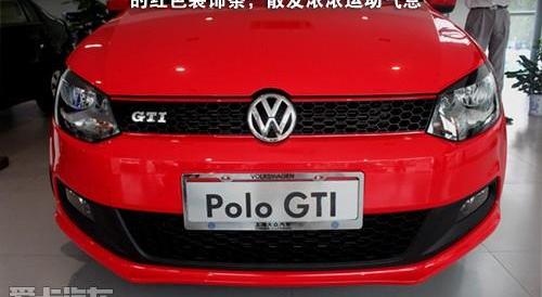 Polo,DS