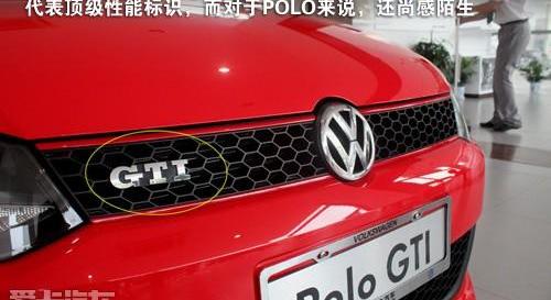 Polo,DS