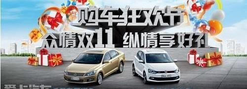 大众,桑塔纳