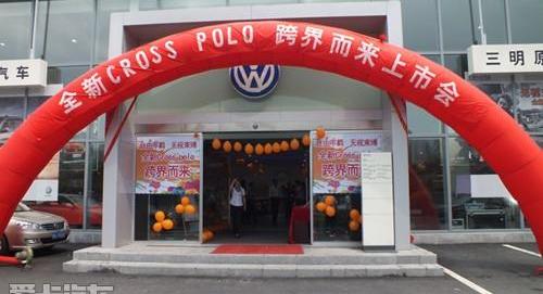 Polo,大众