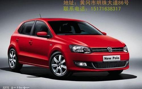大众,Polo