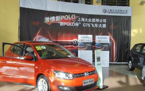 大众,Polo