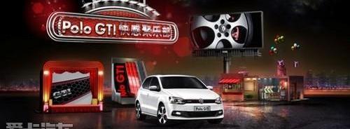 Polo,世纪