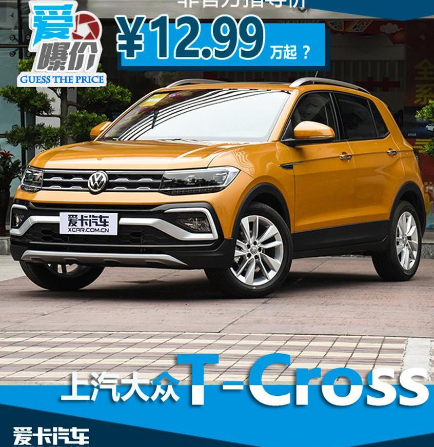 大众,Polo,途昂,曼,斯柯达