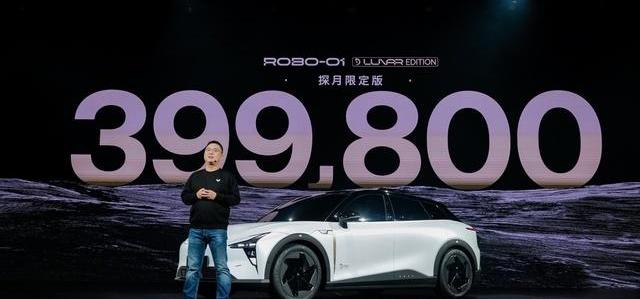 集度,ROBO-01,理念,北京,大众