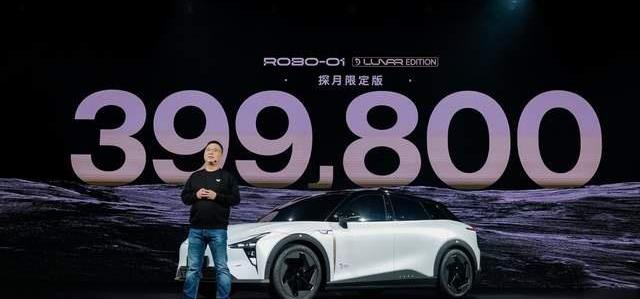 集度,ROBO-01,理念,北京
