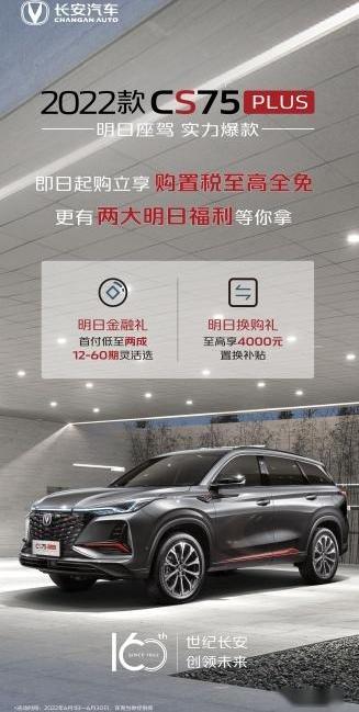 鲸,长安,神州,飞驰,仰望