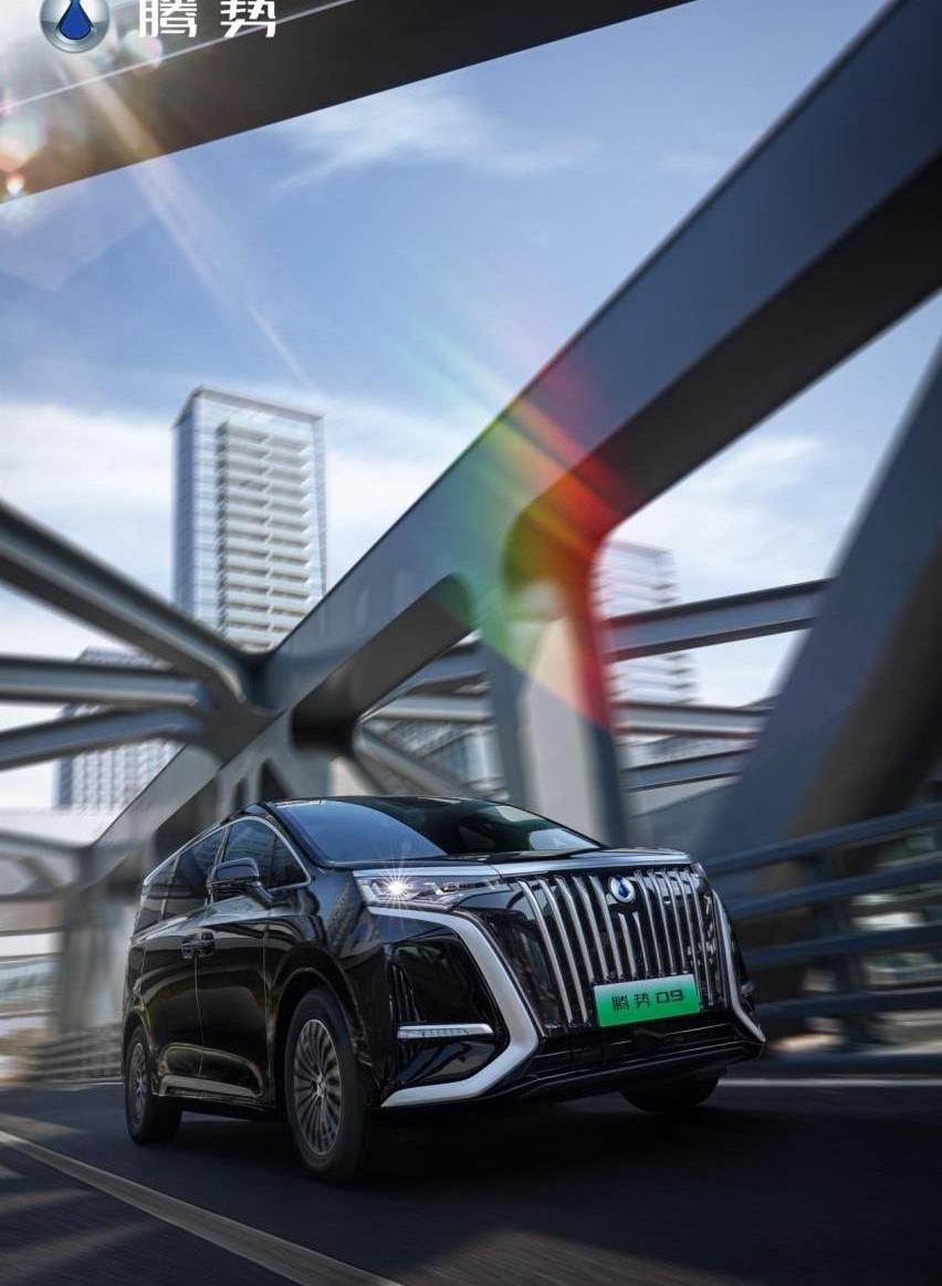 腾势,腾势D9,高尔夫,现代,比亚迪