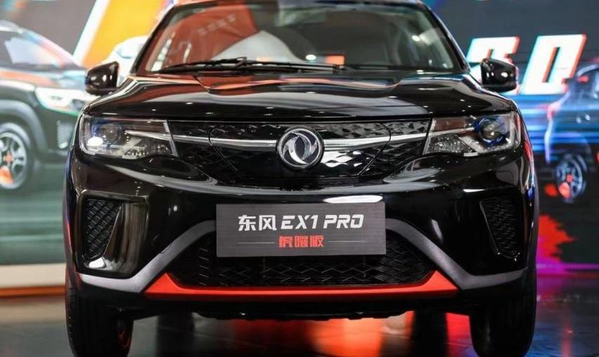 东风,东风EV新能源
