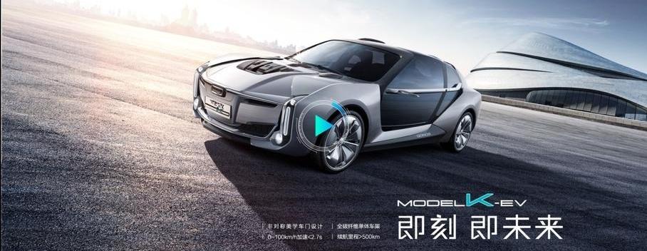 Model Y,理念,保时捷,宾利,大众