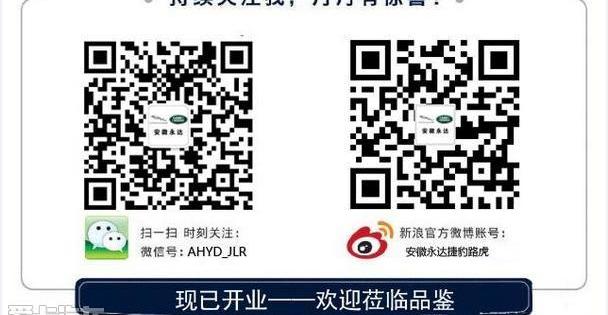 路虎,捷豹,卫士,揽胜,揽胜运动版