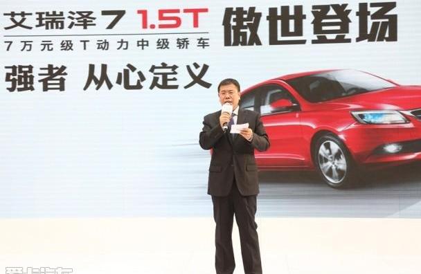 奇瑞,北京,艾瑞泽5,现代