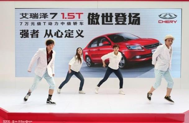 奇瑞,北京,艾瑞泽5,现代