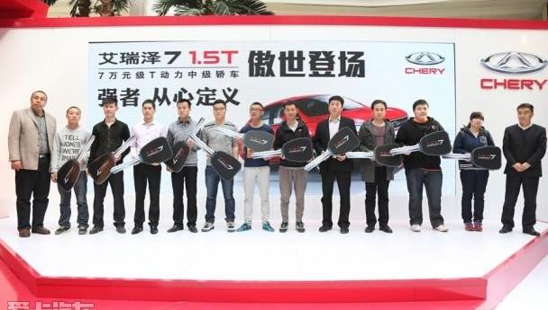 奇瑞,北京,艾瑞泽5,现代