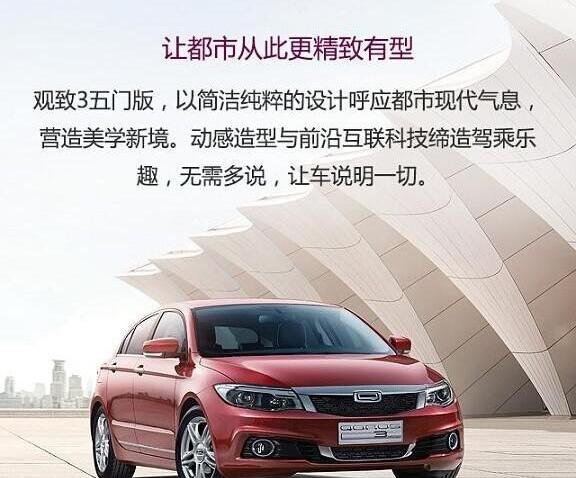 理念,型格,北京,现代