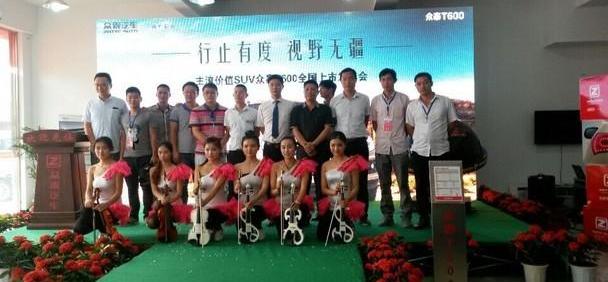 众泰,理念,DS,RAM