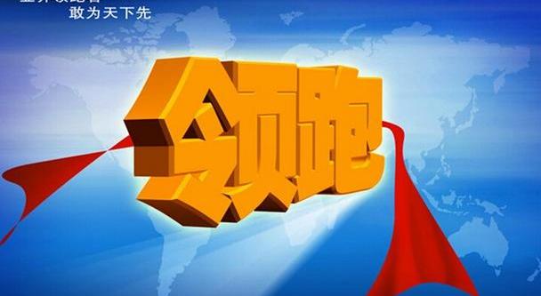瑞途,黄海,理念,世纪