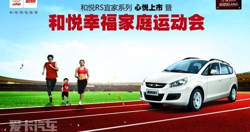 江淮,优越