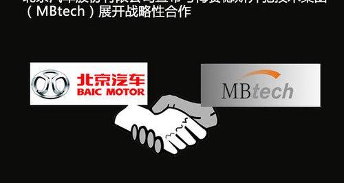 奔驰,北京,北京汽车,smart