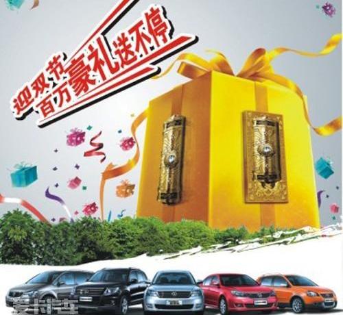 大众,朗逸