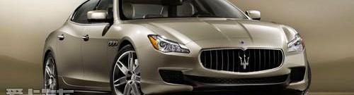 玛莎拉蒂,Quattroporte,法拉利,GranTurismo
