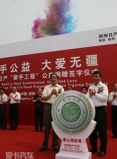 日产,东风,锐骐