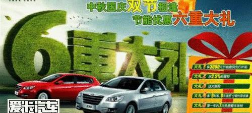 东风,东风风神