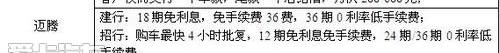 大众,宝来,一汽,速腾,迈腾