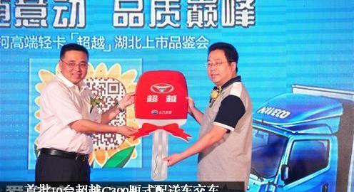 依维柯,汉,理念,东南