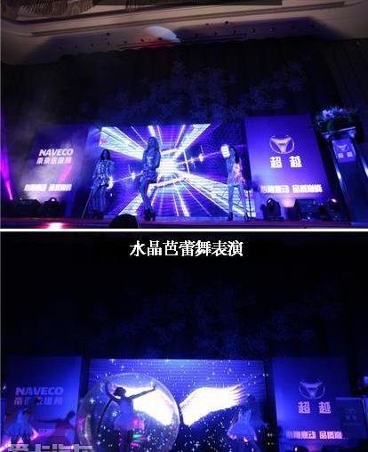依维柯,汉,理念,东南