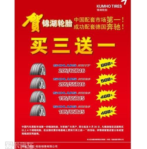 奔驰,东风,北京,标致,长城