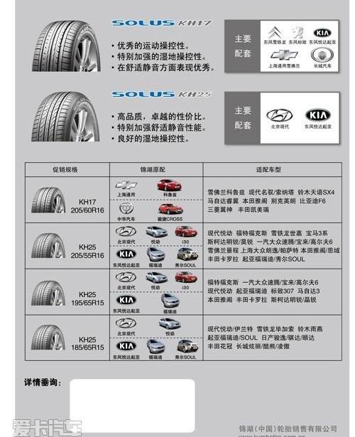 奔驰,东风,北京,标致,长城
