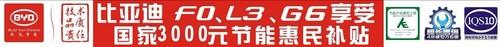 比亚迪,北京