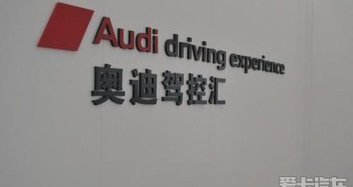 奥迪