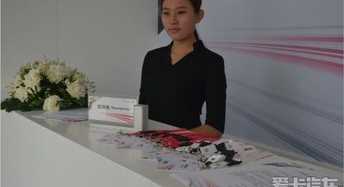 奥迪