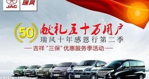 江淮