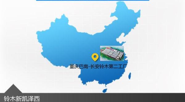 长安,北京,理念