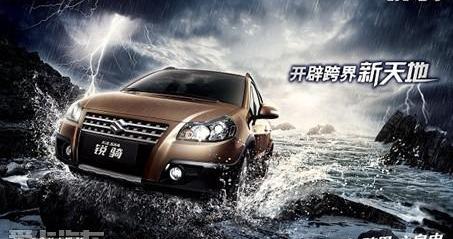 长安,Polo,理念