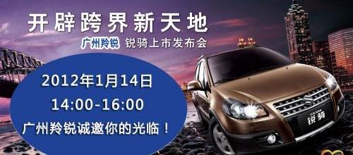 长安,Polo,理念