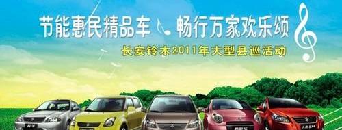 长安,理念