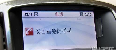 英朗,福克斯,别克,福特,奔驰