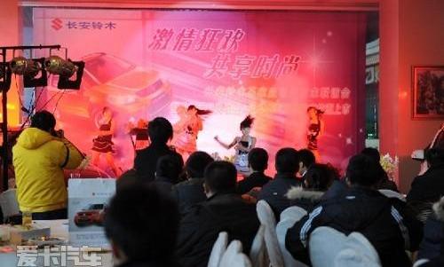 长安,理念,北京,大众,开拓者