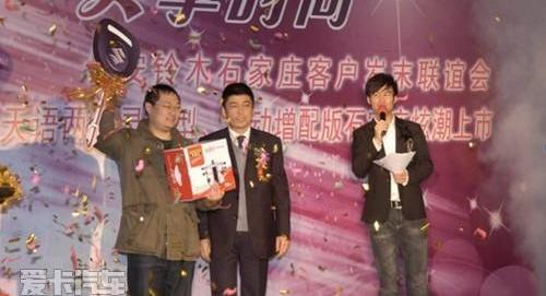 长安,理念,北京,大众,开拓者