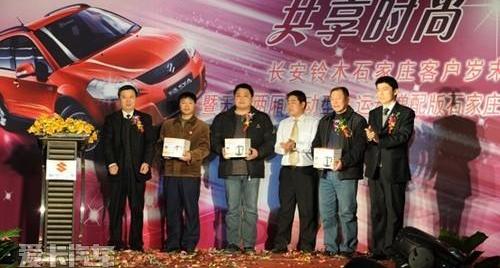 长安,理念,北京,大众,开拓者