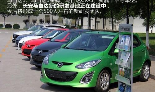 马自达,长安,理念,马自达CX-5,777