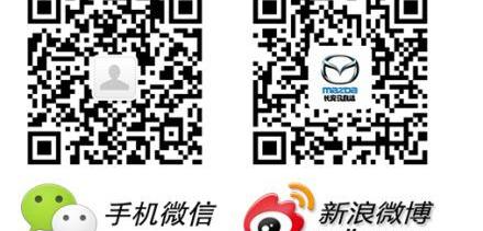 马自达,长安,理念,马自达CX-5,777