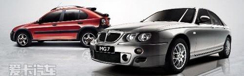 宝马,MG7