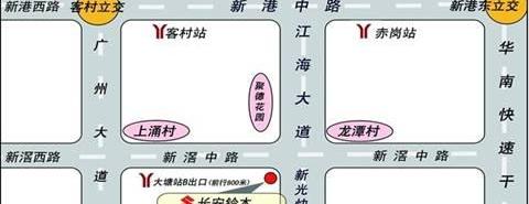 长安